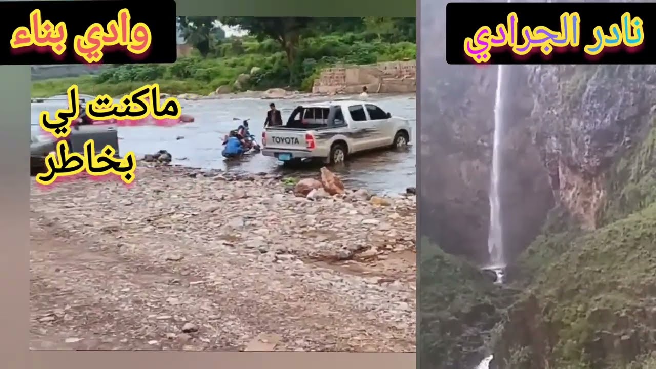 الفنان المرحوم نادر الجرادي/وادي بناءماكنت لي بخاطر/اه ه باأقولها ويقولها الف قايل