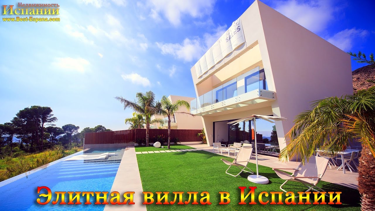 Инфинити вилла фиолент
