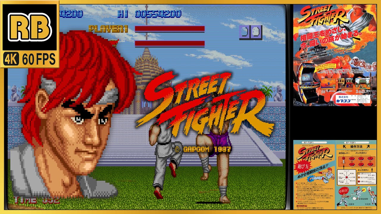 1987 [RB 4K 60fps] ストリートファイター / Street Fighter (chapter