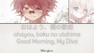vocaloid Fukase Ia Ohayou Boku No Utahime japanese Romaji English S