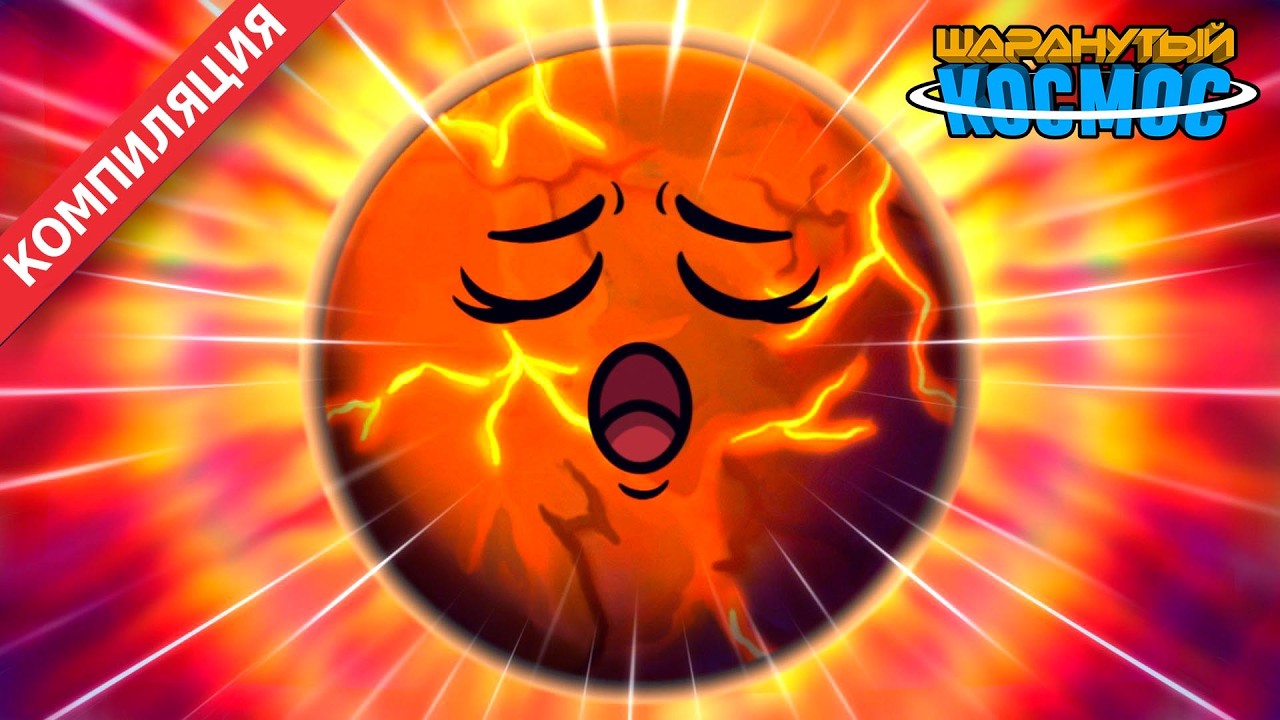 История Жизни и Смерти Тейи - Арка