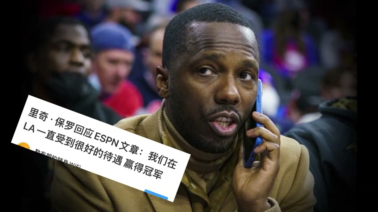 Is ESPN s report true targeting Jeanie Buss or lebron James