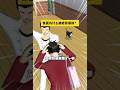 铁蛋为什么被老爸暴揍？ #樱校故事 #搞笑 #沙雕 #樱花校园模拟器