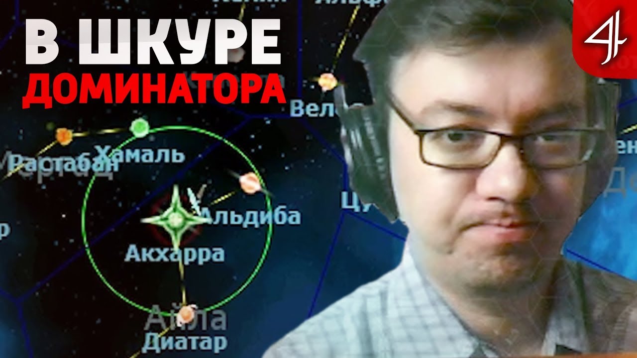 Мне не выбраться... Келлер, спаси! | В шкуре доминатора #4 ...