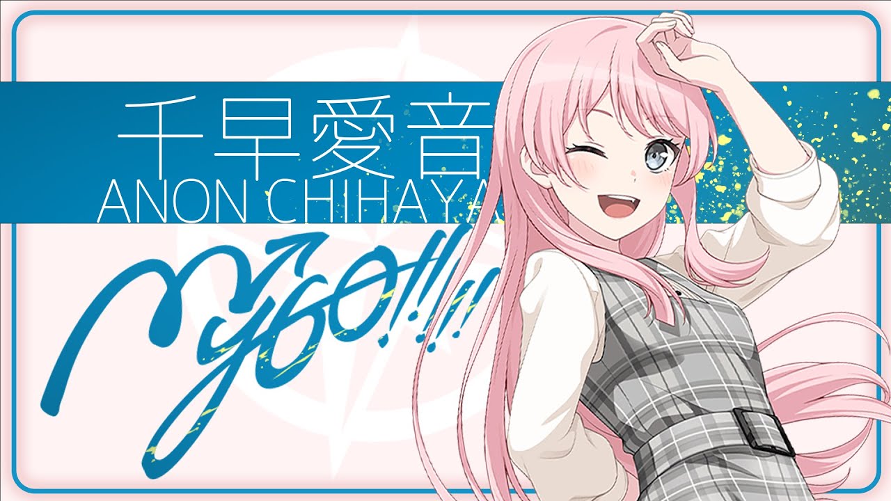 人物】愛慕虛榮、三分鐘熱度，卻要一輩子組樂團－千早愛音介紹【MyGO