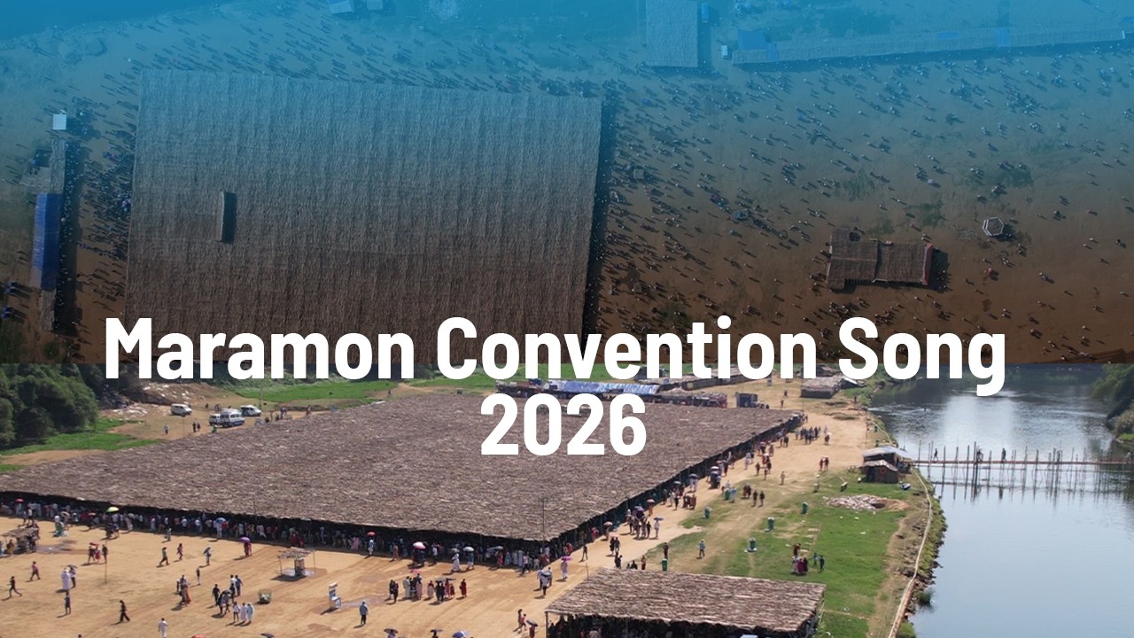 MARAMON CONVENTION SONGS 2026 NON STOP | DSMC MEDIA