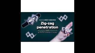 ZigZag Penetration by PROMA SEO MAGIC