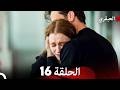 مسلسل العبقري الحلقة 16  