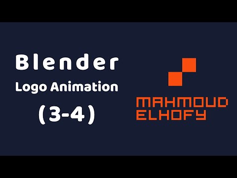 [No Voice] Animating 2D Logo in Blender - M. El Hofy (3-4)