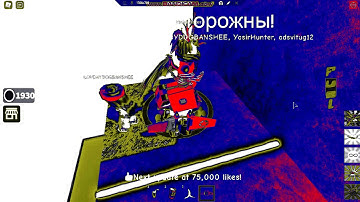 Roblox Jetpack Part 1 In Evil Clearer