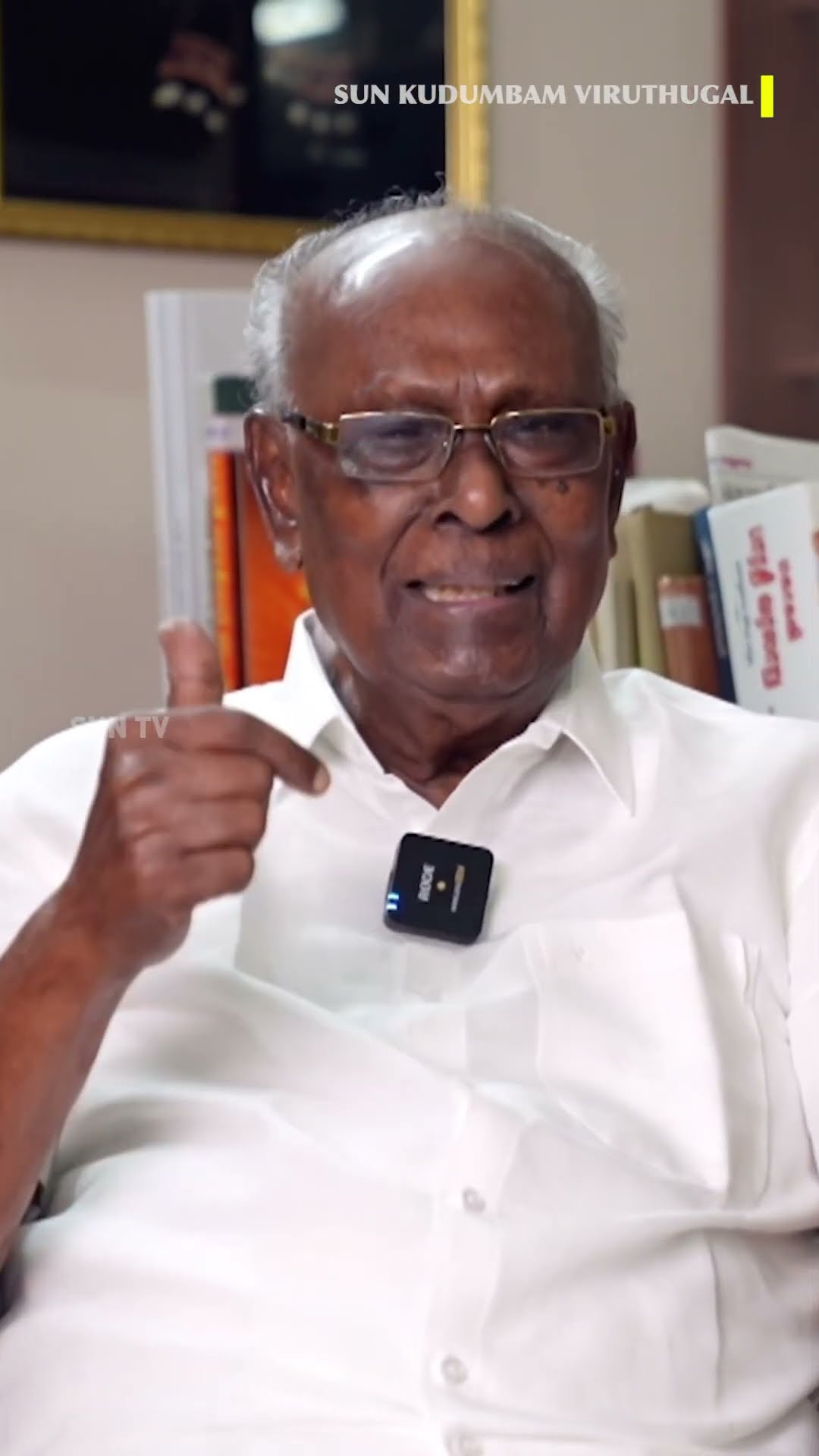 பட்டிமன்ற வைரவிழா நாயகன்?  | Sun Kudumbam Virudhugal 2025 | Sun TV #shorts
