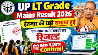 UP LT Grade Mains Result 2026 🚨 Big Good News? Final Result LT Grade Mains Result 2026 | UPPSC Re...