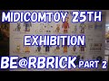 MEDICOM TOY 25th ANNIVERSARY EXHIBITION で購入した限定ベアブリックを紹介します！UNBOXING & REVIEW #bearbrick　#ラスカル
