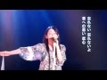 吉川友 きっかフェスLive Knight Flight