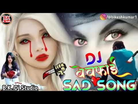 heart-touching-sad-song-dj-remix-||-sad-dj-song-2019