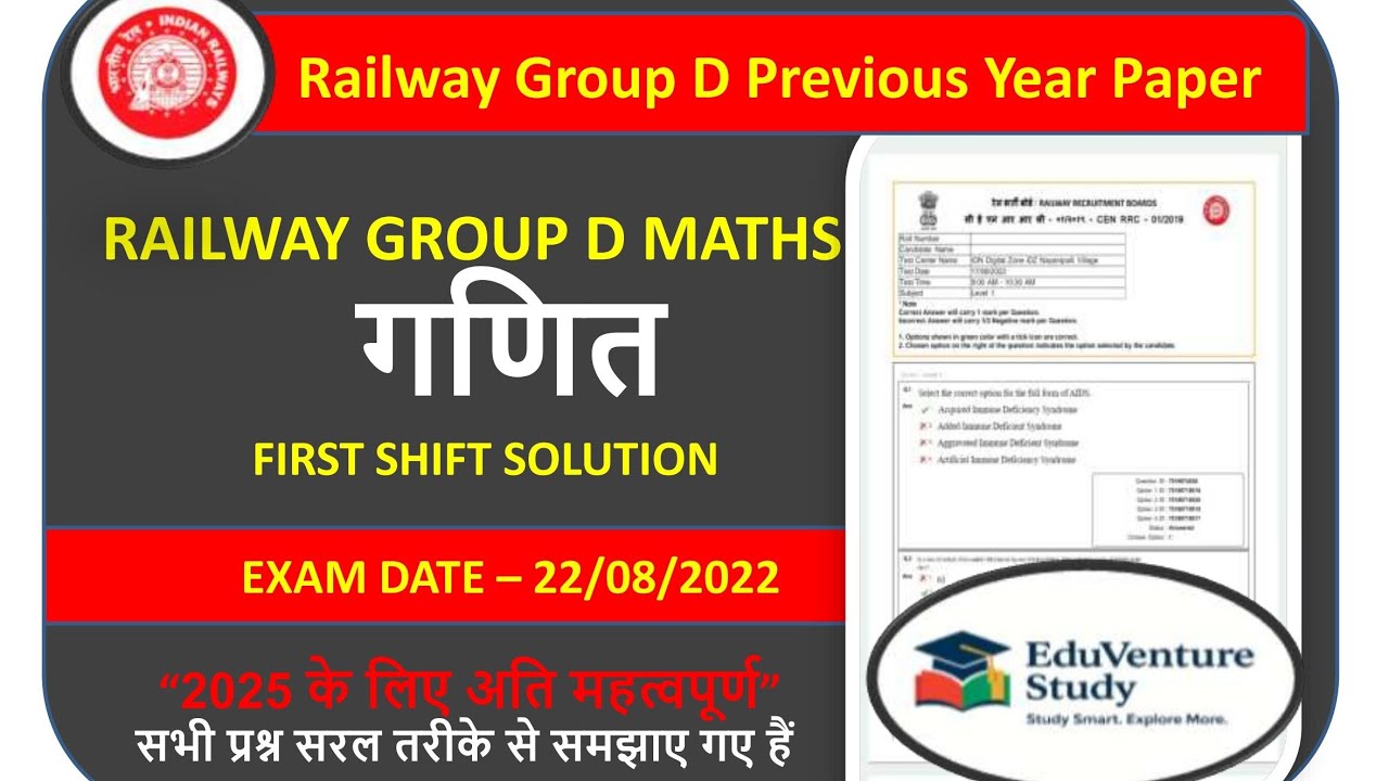 Railway Group D Previous Year Maths Questions | RRB Group D Previous ...