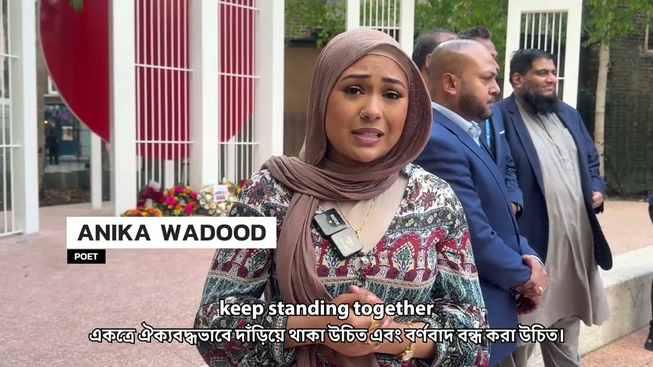 Altab Ali Day commemoration 2025