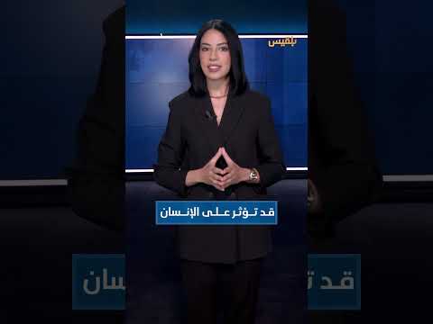 تحذير من انفجارات شمسية تصل حرارتها إلى الأرض | إحاطة