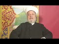 المدو نة الهرري ة الجزء الرابع الحلقة 5