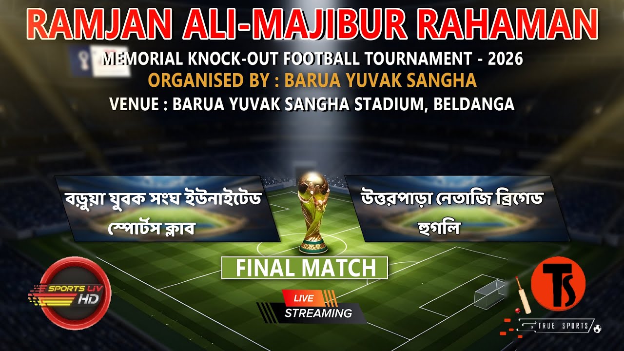 RAMJAN ALI & MAJIBUR RAHAMAN MEMORIYAL KNOCKOUT FOOTBALL TOURNAMENT 2026 BELDANGA FINAL DAY