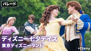 ディズニー七夕デイズ/東京ディズニーランド