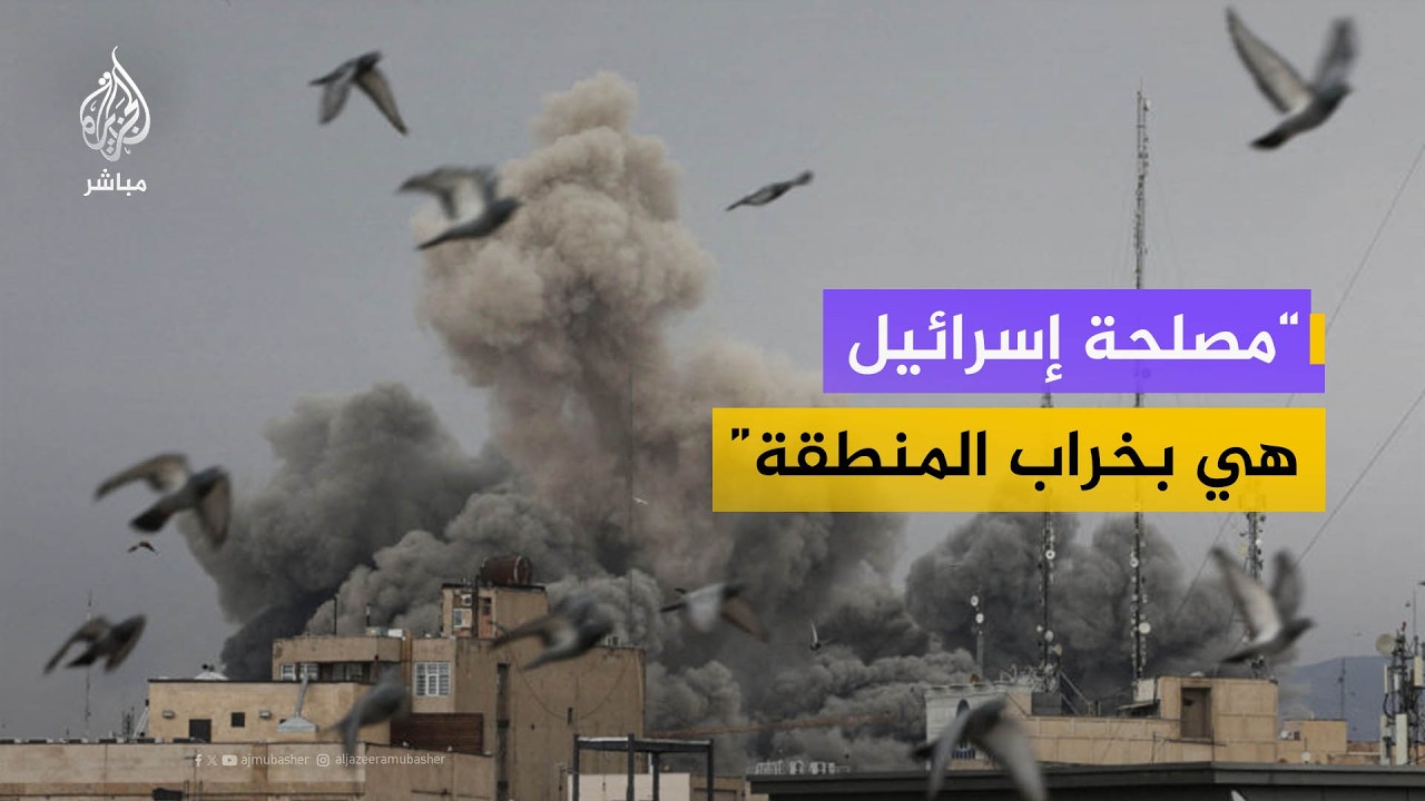 "خطر حرب عالمية ثالثة"
