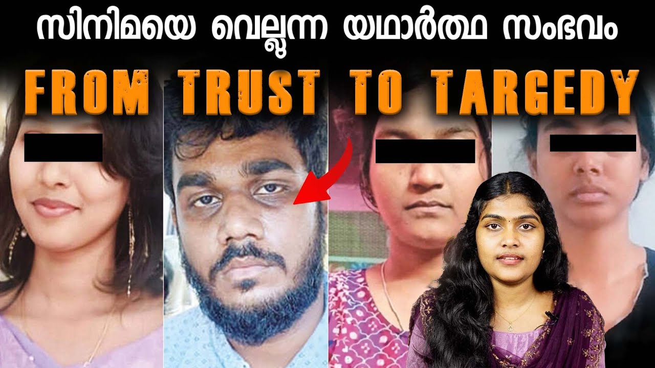 നിങ്ങൾ ഇൻസ്റ്റാഗ്രാമും ഫേസ്ബുക്കും ഇഷ്ടപ്പെടുന്നുണ്ടെങ്കിൽ, ഈ കഥ നിങ്ങൾക്കുള്ളതാണ്! | Wiki Vox