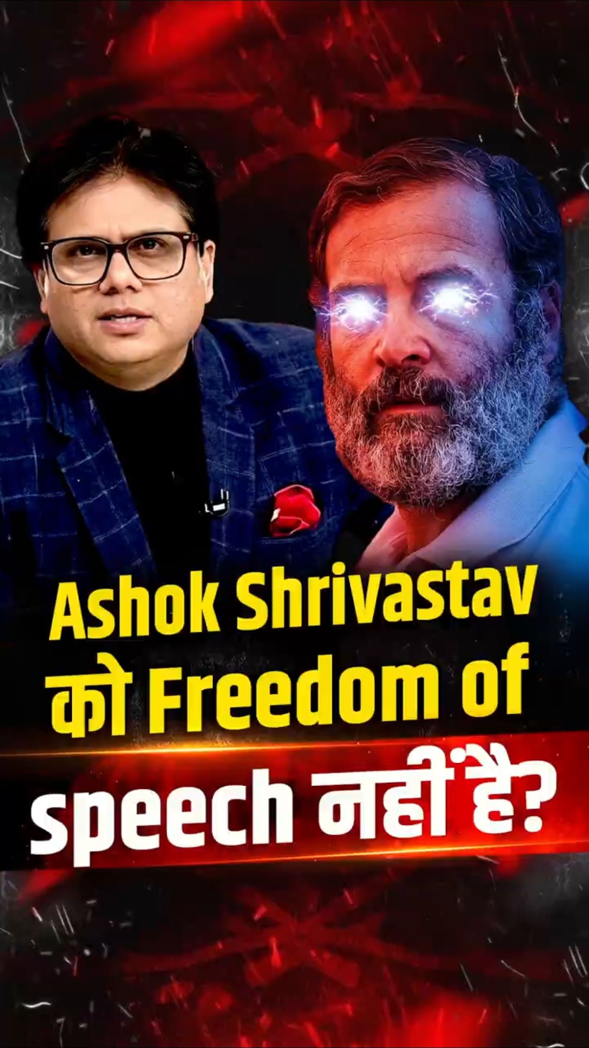 🤟 सुपर स्टेटस - ShareChat