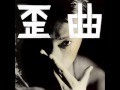 Shing02 - Tamayura
