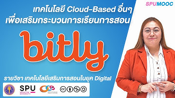 SPUMOOC005 HR10 EP3 - Bitly