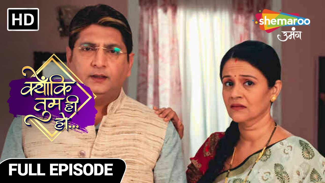 Kyunki Tum Hi Ho | Full Episode | 51% की मालकिन के तेवर | Episode 96 | Hindi Tv Serial