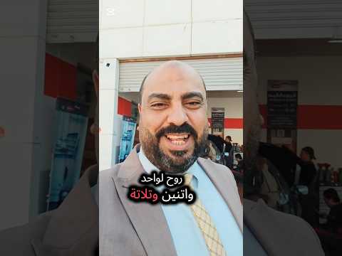 متسمعش أي كلام لازم تكون مقتنع الأول مكانيكي    