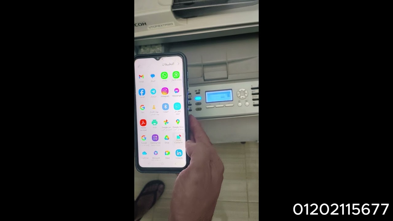 ازاي تعرف اي مكنة علي الموبيل ذي (Ricoh 240-242-252)