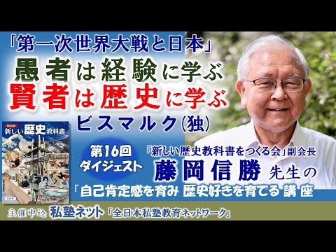 授業づくりの発想　藤岡信勝 51aokNs+vDL._UF350,350_QL50_.jpg