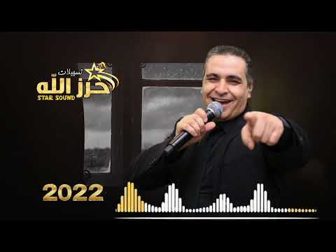 الفنان حميد ابو ليل باقة من اجمل الاغاني 2023 اسمع وسلطن 