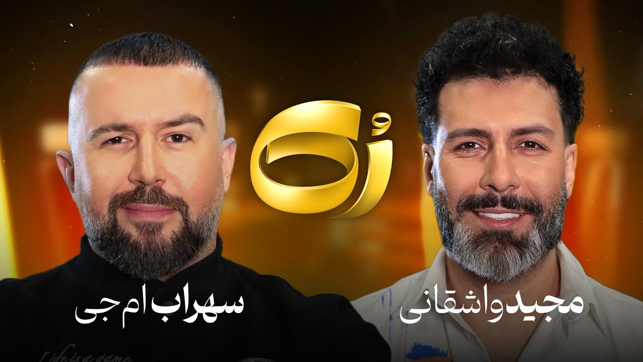 🔸️رُک🔸️  سهراب ام جی