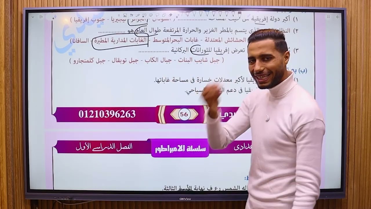 نماذج امتحانات نهائية الصف الاول الاعدادي الترم الاول 