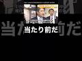 「無党派層が自民党には来なかった」←当たり前だ!! #自民党 #参院選 #参院選2025 #都議選 #東京都議会議員選挙 #東京都議会選挙 #木原誠二 #参院選 #参議院議員選挙 #参院選2025