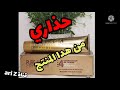 بيور وايت قولد كريم pure white gold crem