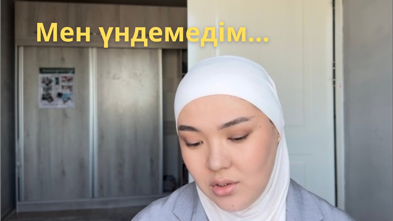 Маған ешкім қорған болмады