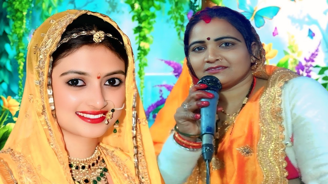 जौ तन सूक गऔ खटका में(ढिमरयाई)स्वर- कविता राज/पवन कैसेट पठा टीकमगढ़ 