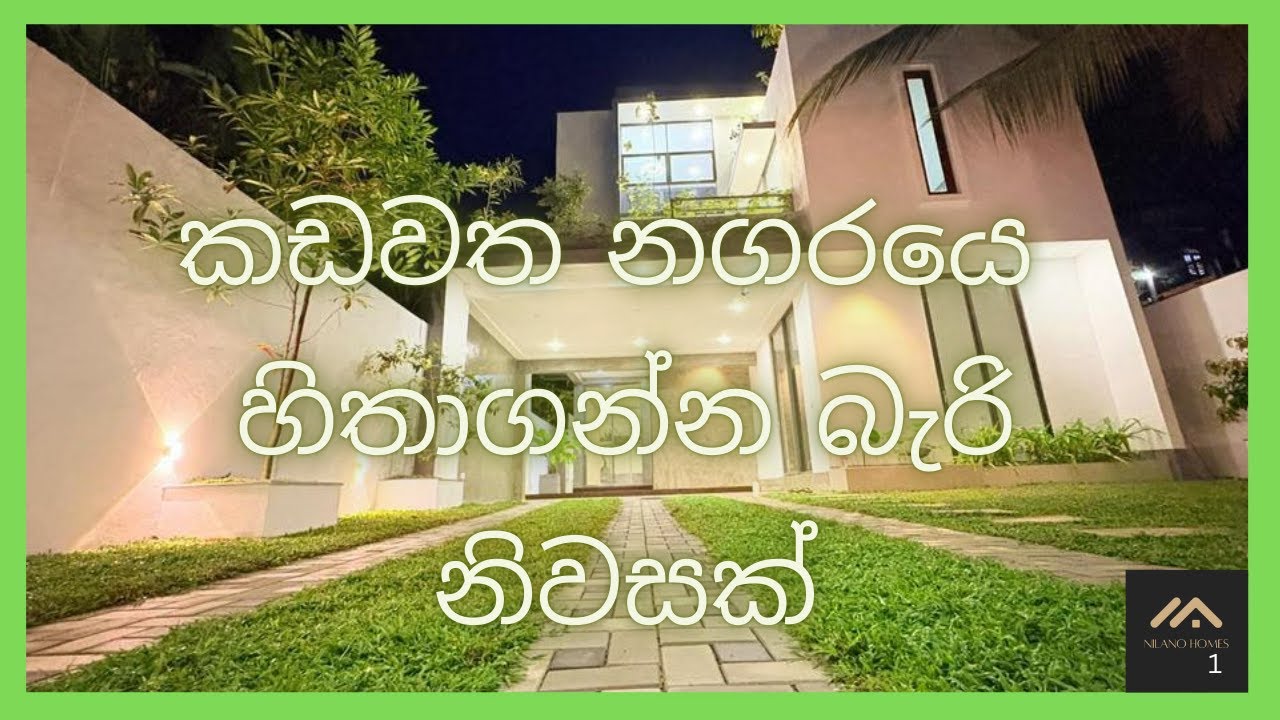 LUXURY MODERN HOUSE FOR SALE – Ragama-Kadawatha Road, Gampaha | Sri Lanka 🇱🇰