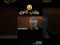 فيديو جامد اوعي يفوتك