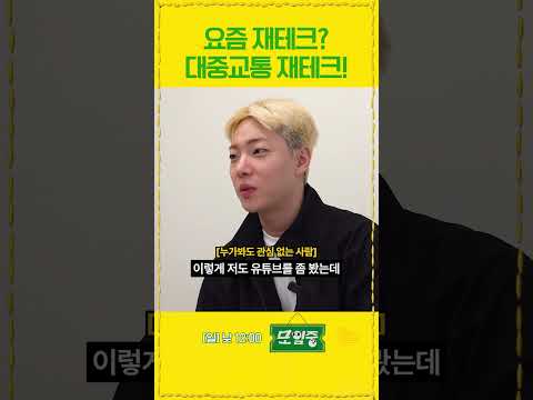 요즘 유행한다는 상상재테크 꿀팁🧠💸
