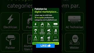 70+ Categories in One Platform | PakHunar.com | Pakistan's Skilled Workers