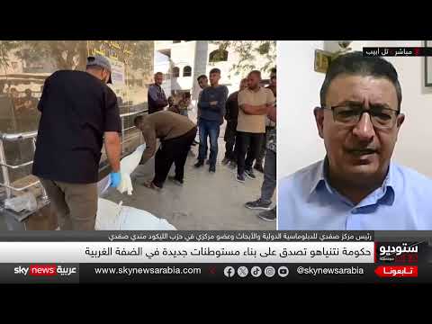 تزايد الضغوط على نتنياهو... ودول الخليج تنتقد سياساته