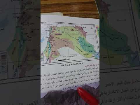 جبال بلاد الشام