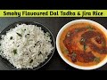 Smoky Flavoured Dal Tadka & Jeera Rice - Restaurant Style Jain Dal Tadka - Jeera Rice Recipe- Dalfry