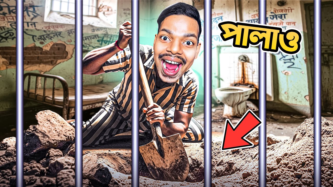 Can I Escape This Prison ? | Prison Escape Simulator - Part 1 - YouTube