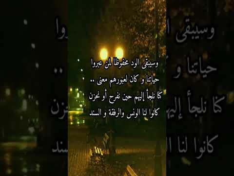 ومضات ذكرى لا ت نسى ذكريات أثر جميل ومضات ذكرى لا ت نسى ذكريات أثر جميل